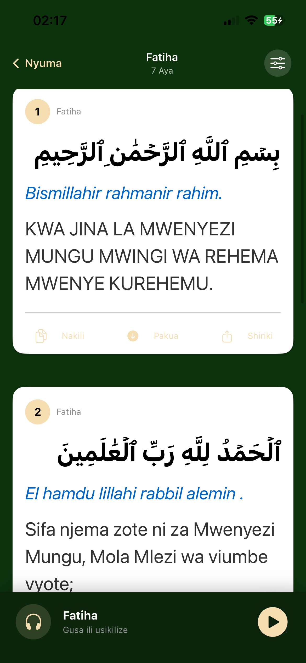 Quran Tukufu