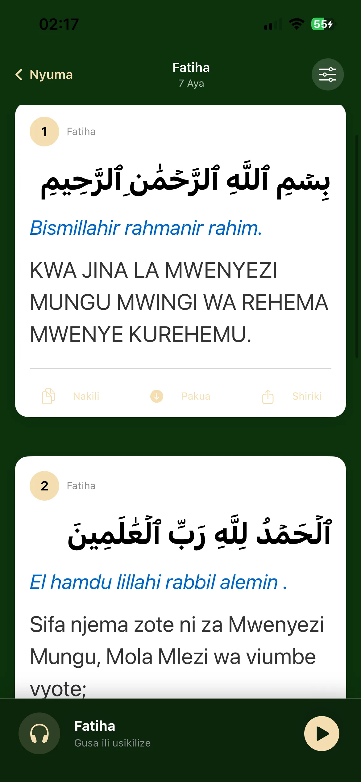 Quran Tukufu