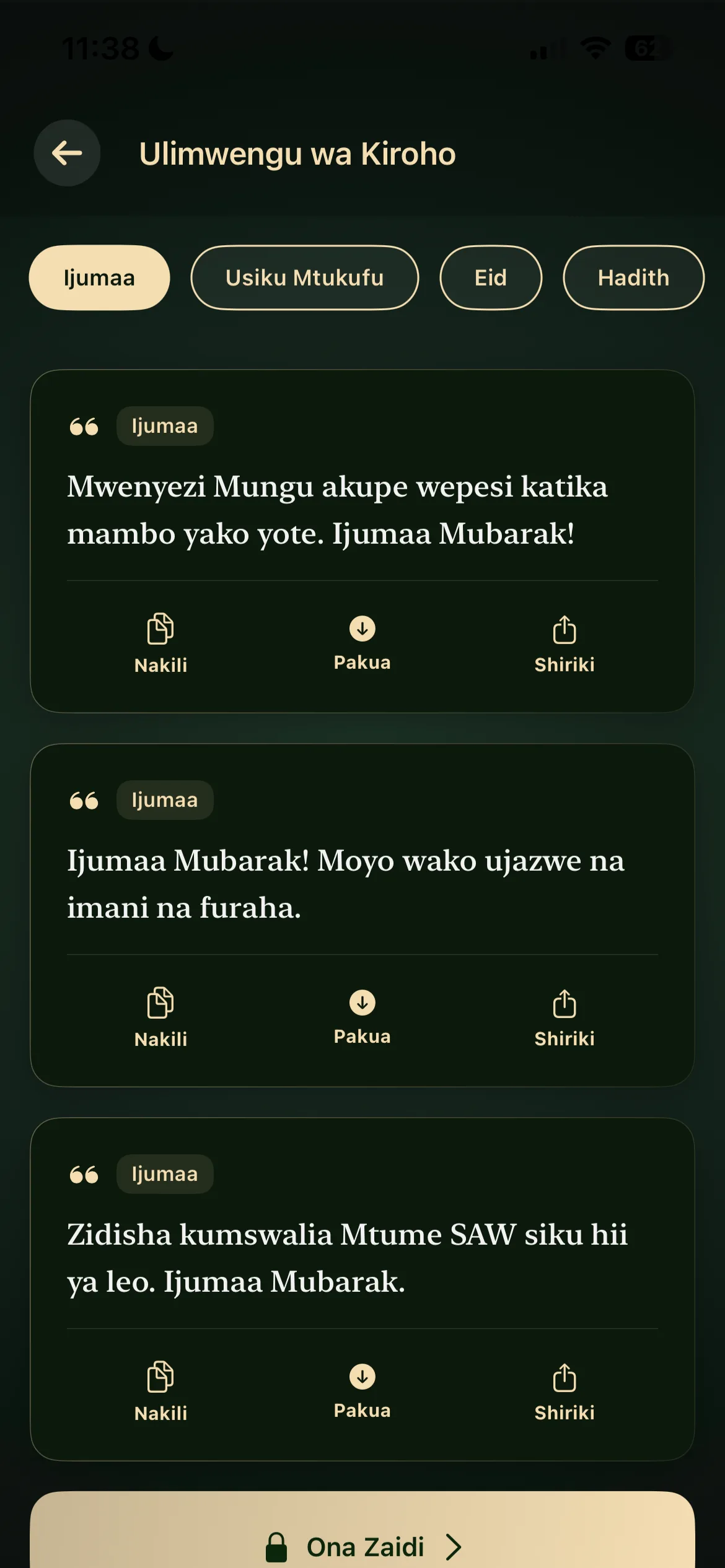 Kadi za Salamu