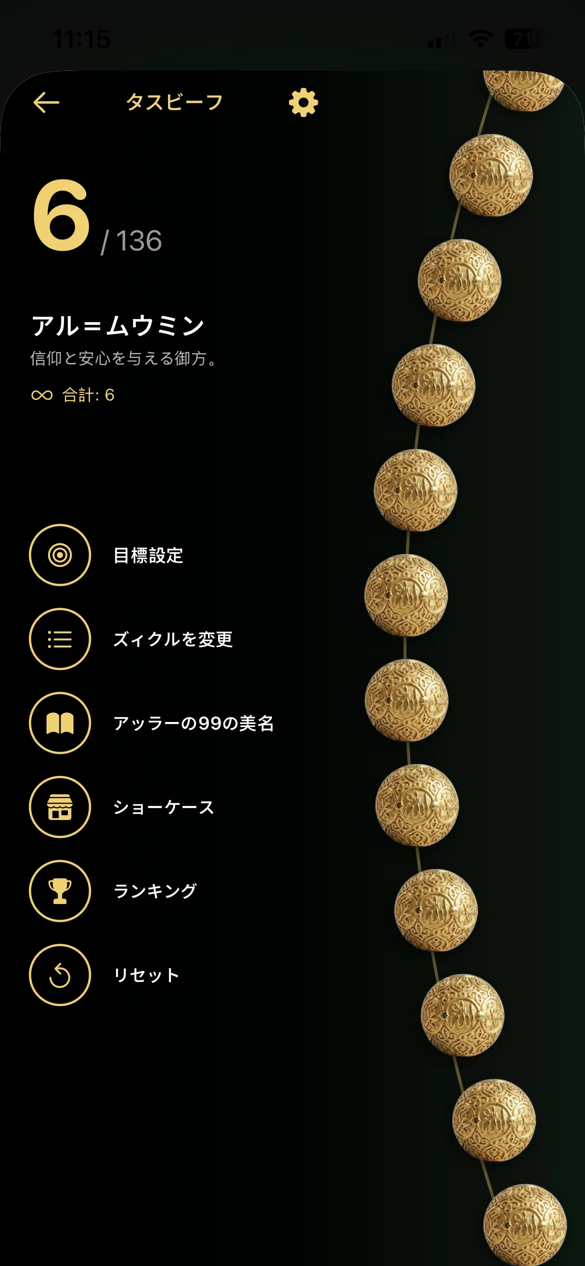 ズィクル